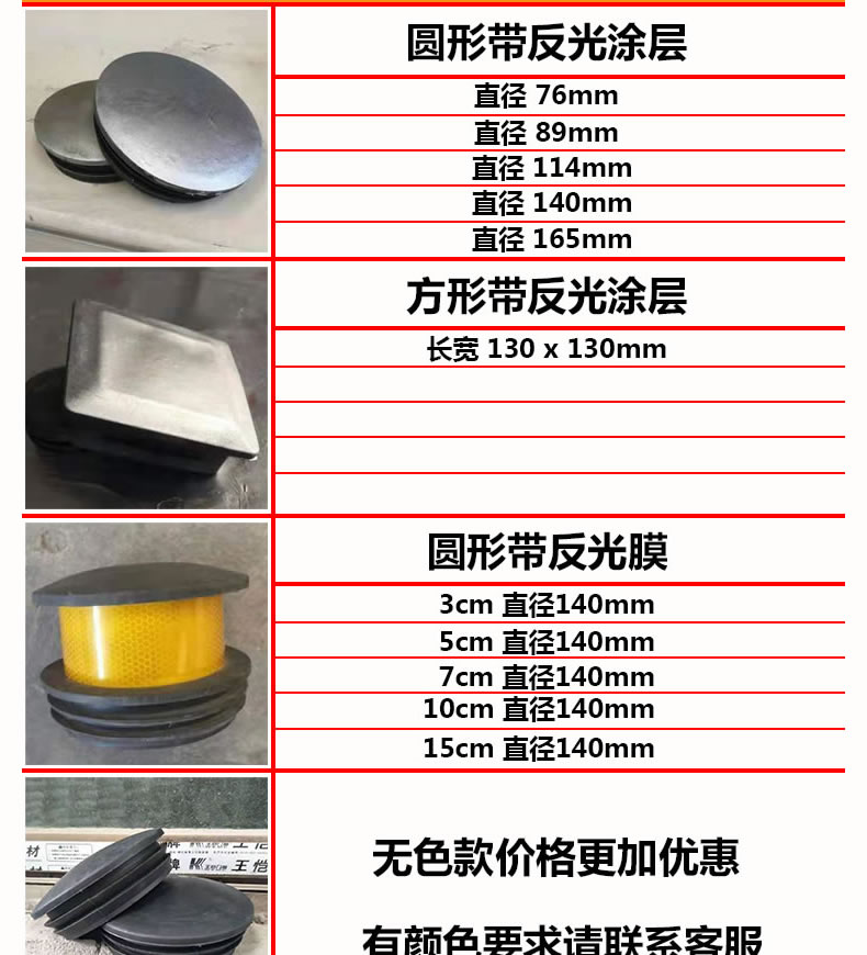 护栏配件橡胶柱帽