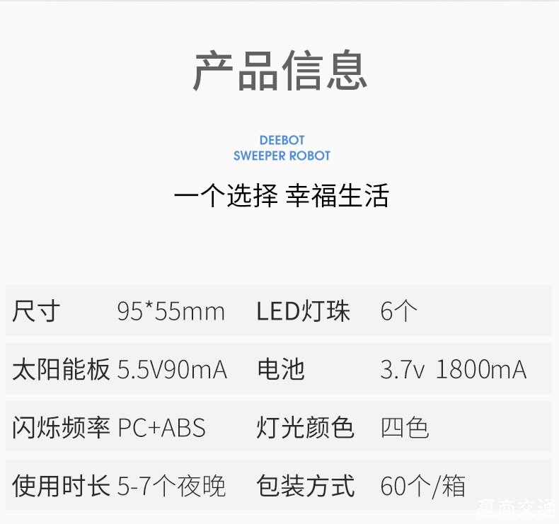 爆闪灯磁吸爆闪led灯信号灯光控