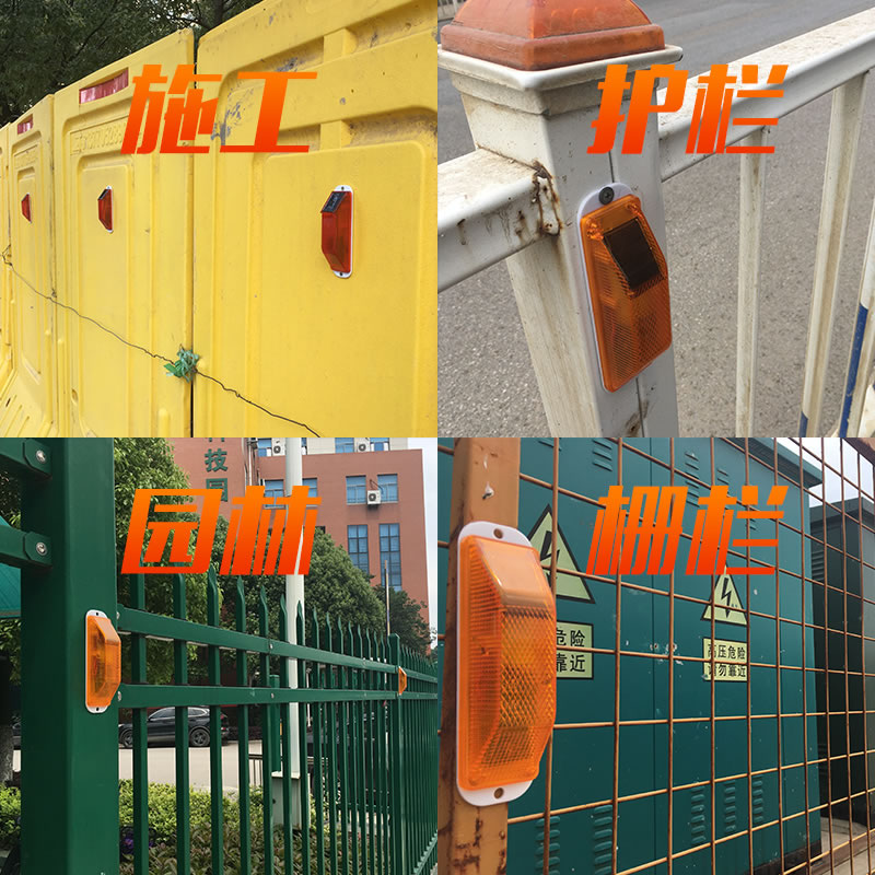 太阳能轮廓标,护栏警示灯,立柱频闪灯