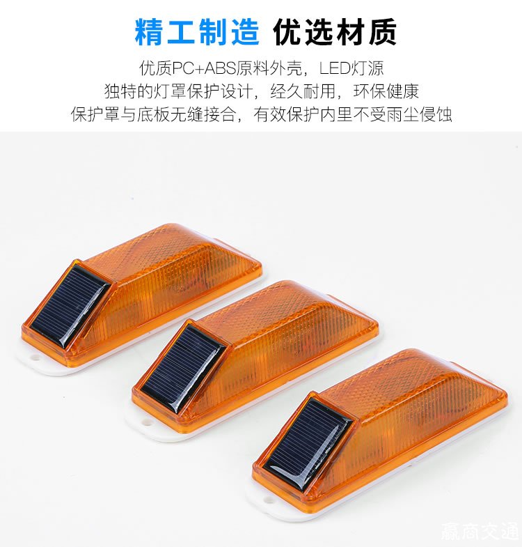 立柱频闪灯,发光立柱护栏闪灯