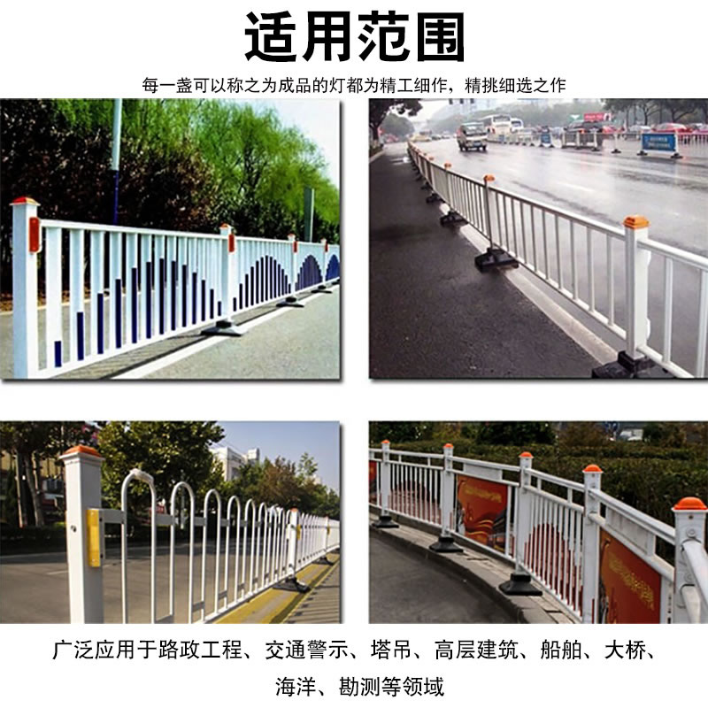 市政护栏配件,太阳能柱帽警示灯