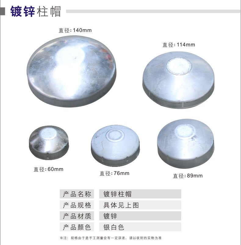 交通警示柱柱帽封口盖