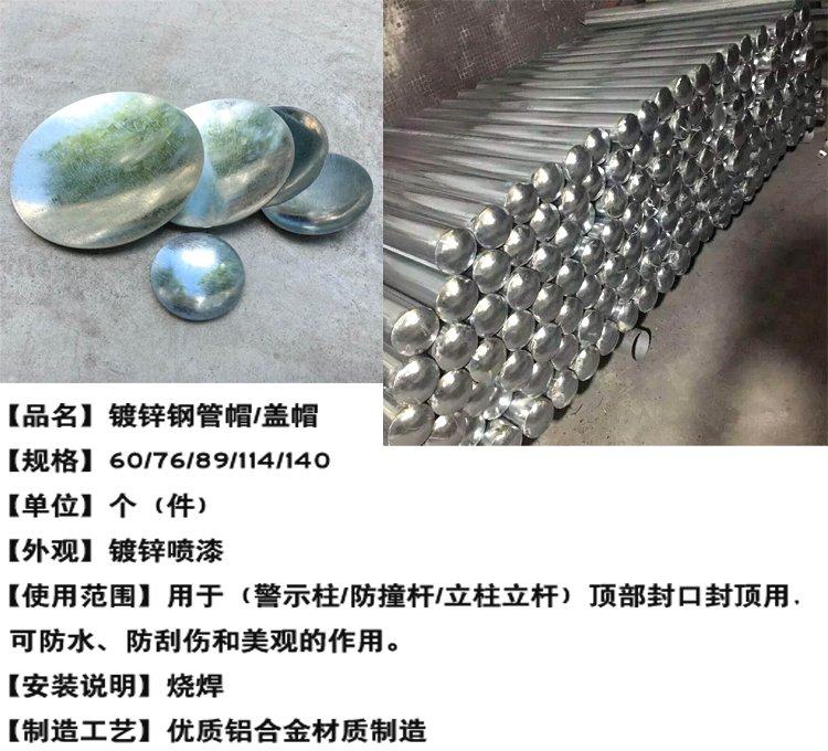 交通警示柱柱帽封口盖