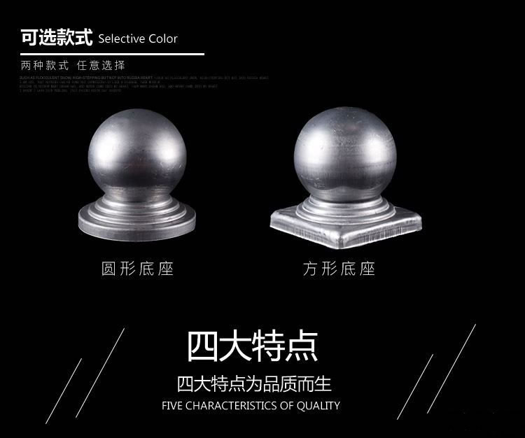 护栏球形柱帽114立柱球帽