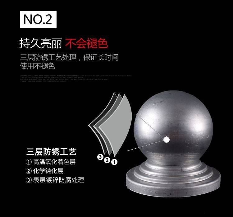 方管球座铁艺柱头