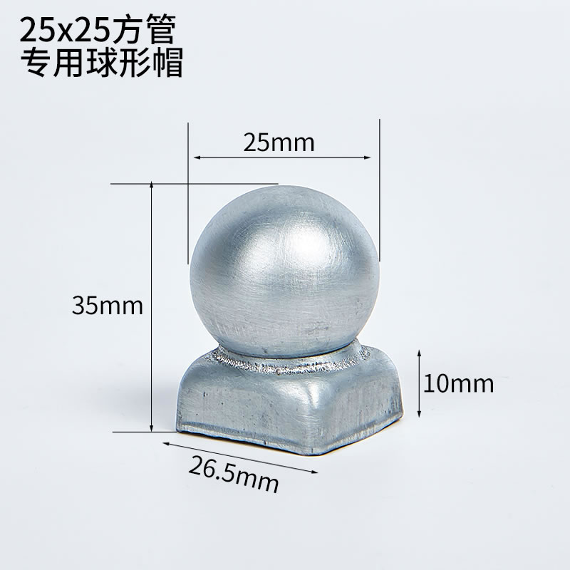 25方管立柱盖帽镀锌球型帽护栏盖帽空心球楼梯扶手花园铁球