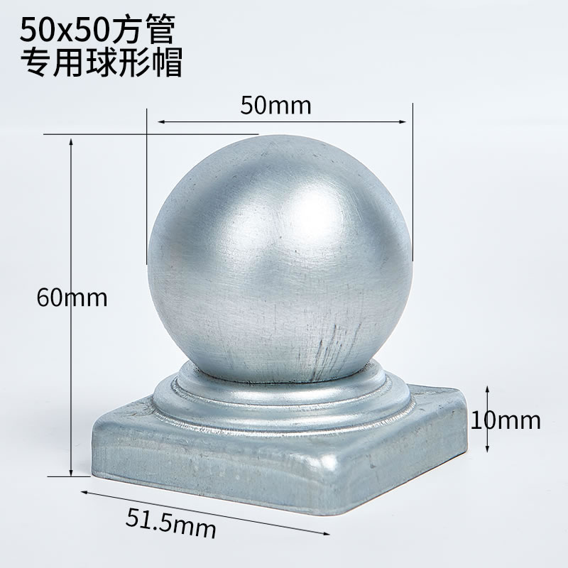 铁艺围栏栏杆装饰铁球50*50方形柱头冲压锌钢配件方管立柱盖帽铁柱头