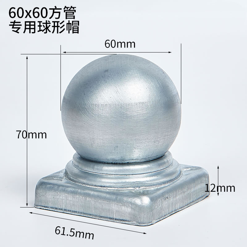 钢管方立柱球帽60方球形盖帽方管球座铁艺柱球头装饰