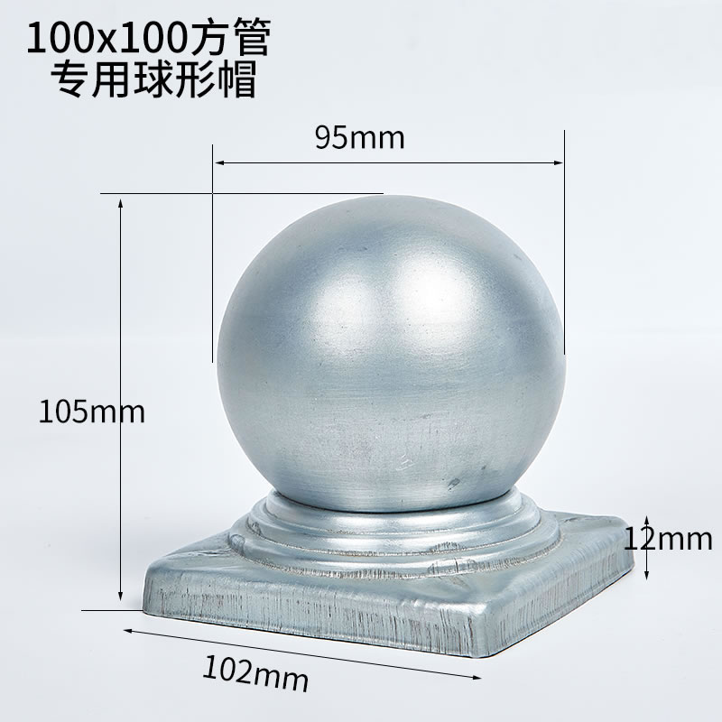 100冲压柱头球帽