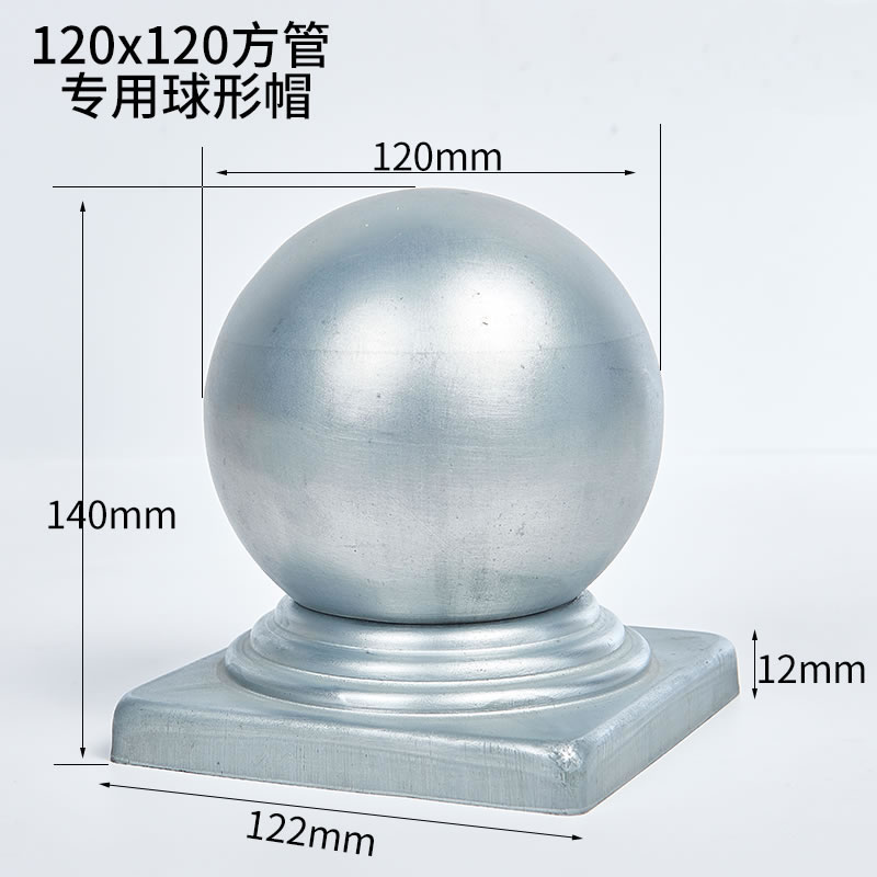 120铁艺上盖护栏封口盖