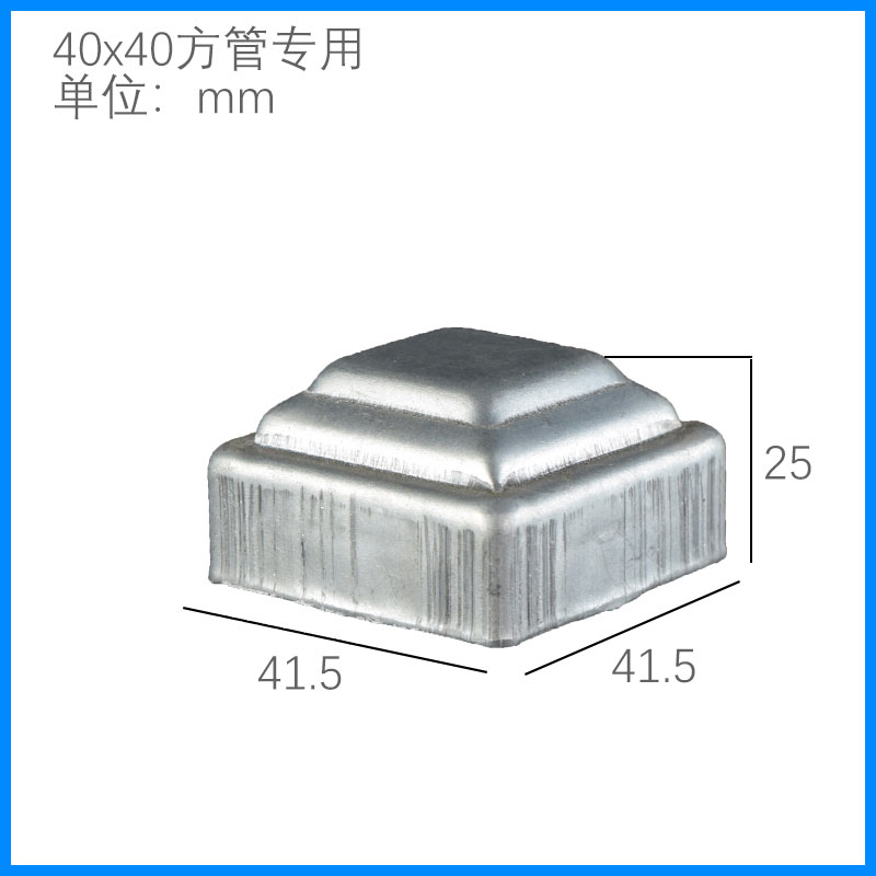 40方管圆管装饰盖遮丑盖
