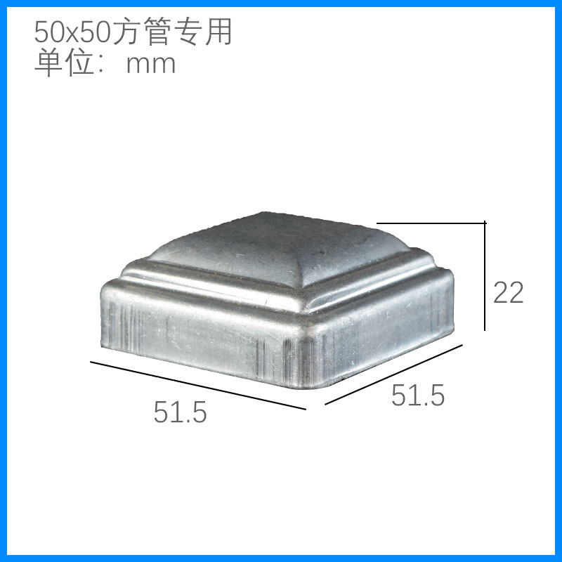 50铁皮柱帽栅栏杆扣帽