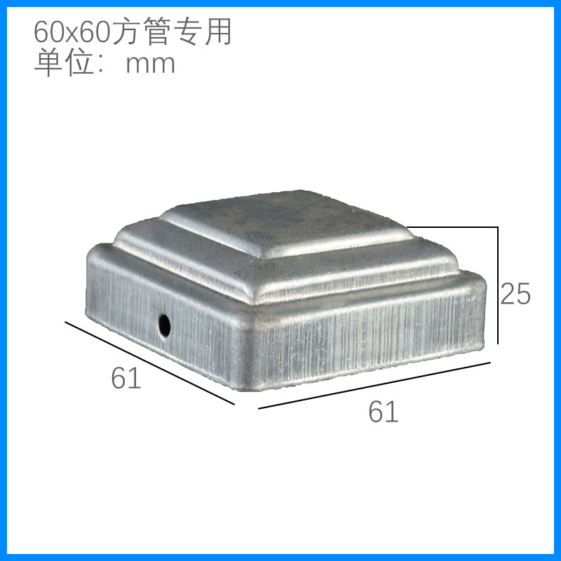 护栏立柱盖帽50