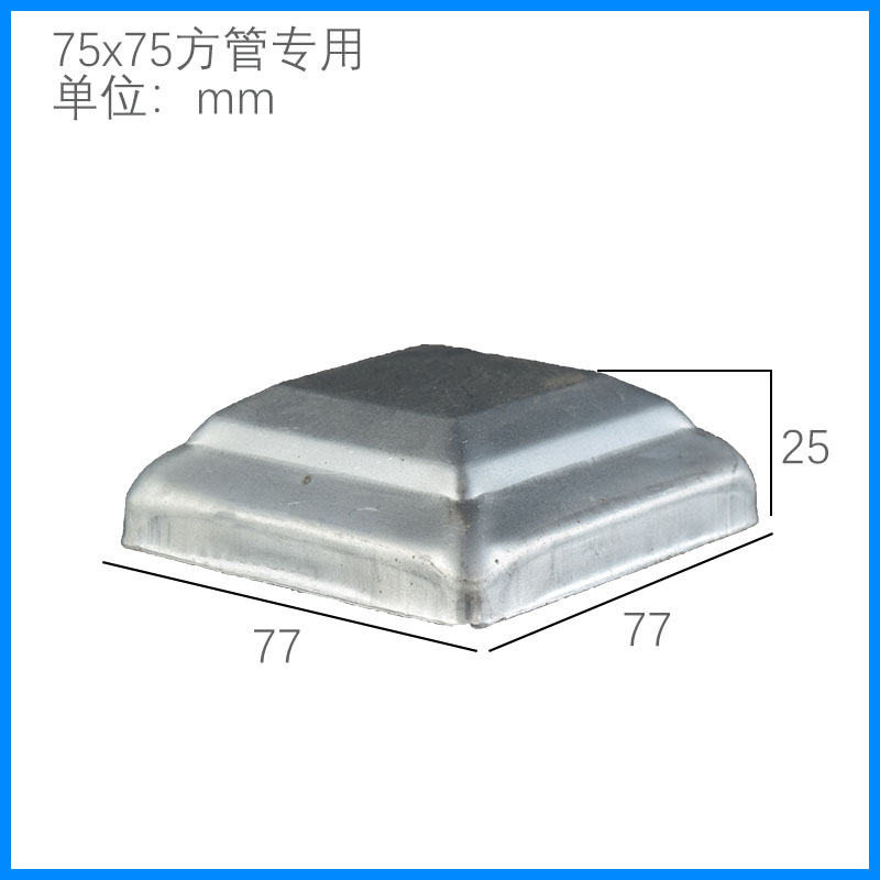 75镀锌铁皮冲压钢管盖帽