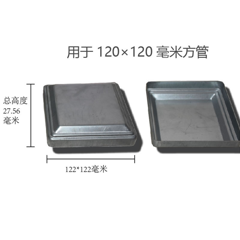 120方管冲压顶盖宝塔盖