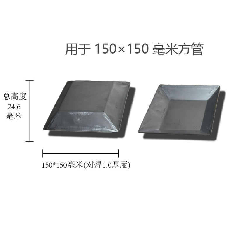 150方顶盖铁艺配件