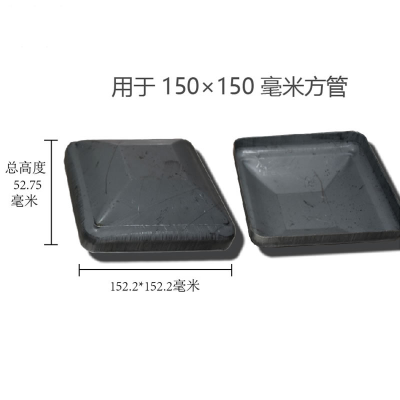 150铁艺方管盖帽柱头