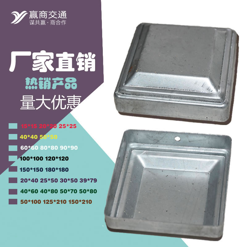 方管盖帽铁艺宝塔盖方形遮丑盖可喷涂柱子铁皮柱帽栅栏杆封口盖
