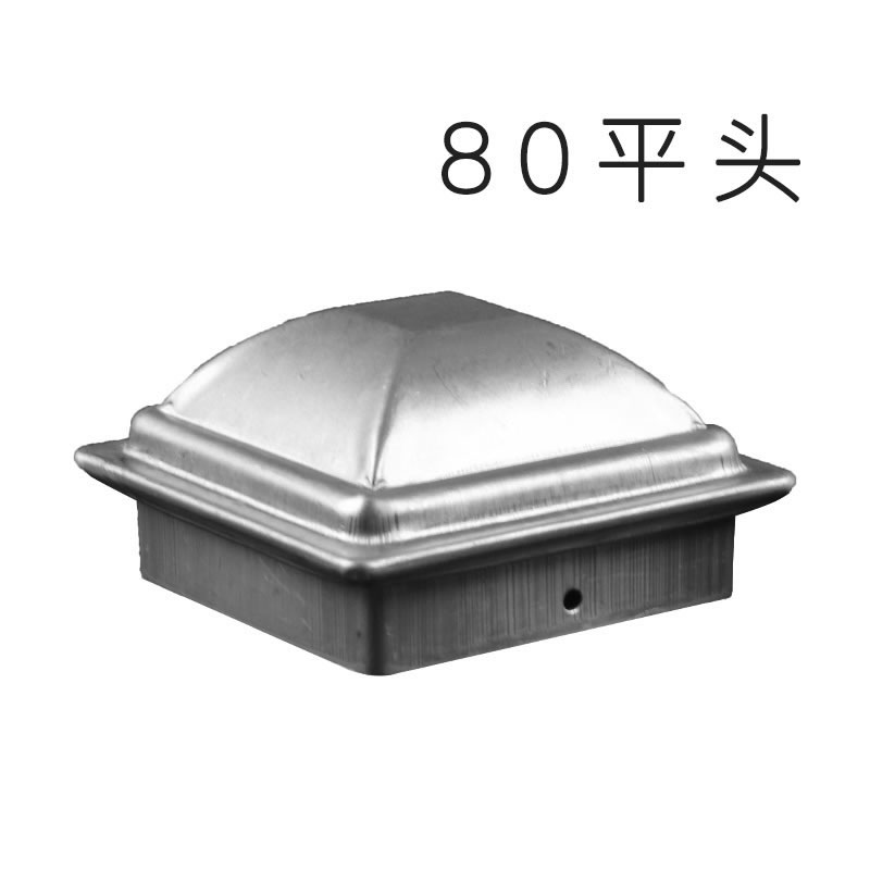 铁艺盖帽市政护栏双层宝塔盖围栏顶盖楼梯扶手立柱装饰帽头80方通