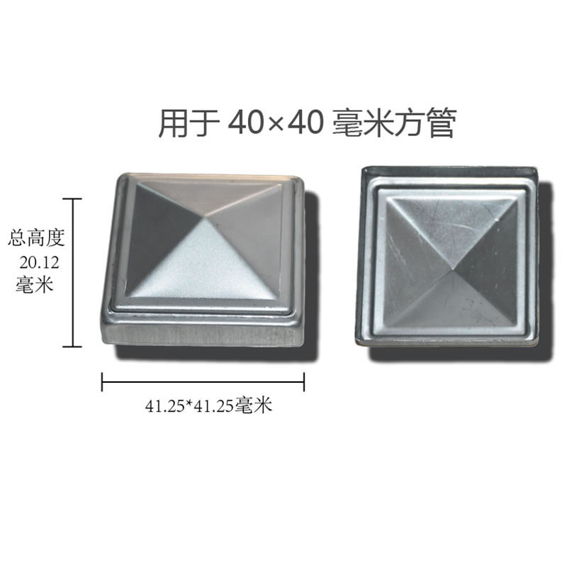 40宝塔盖帽