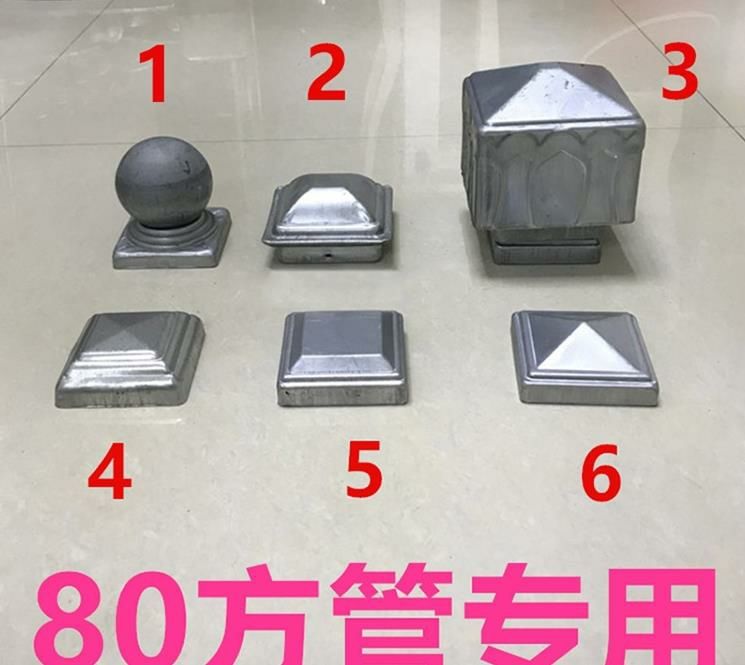 方管单层铁盖装饰盖40/50/60/80/100方钢帽头