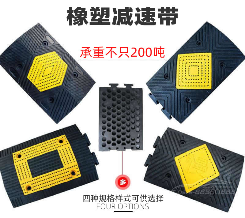 公路减速带 橡塑减速带